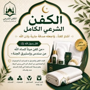 khayr13-z31Mlzer0nYyZFTnSiYr