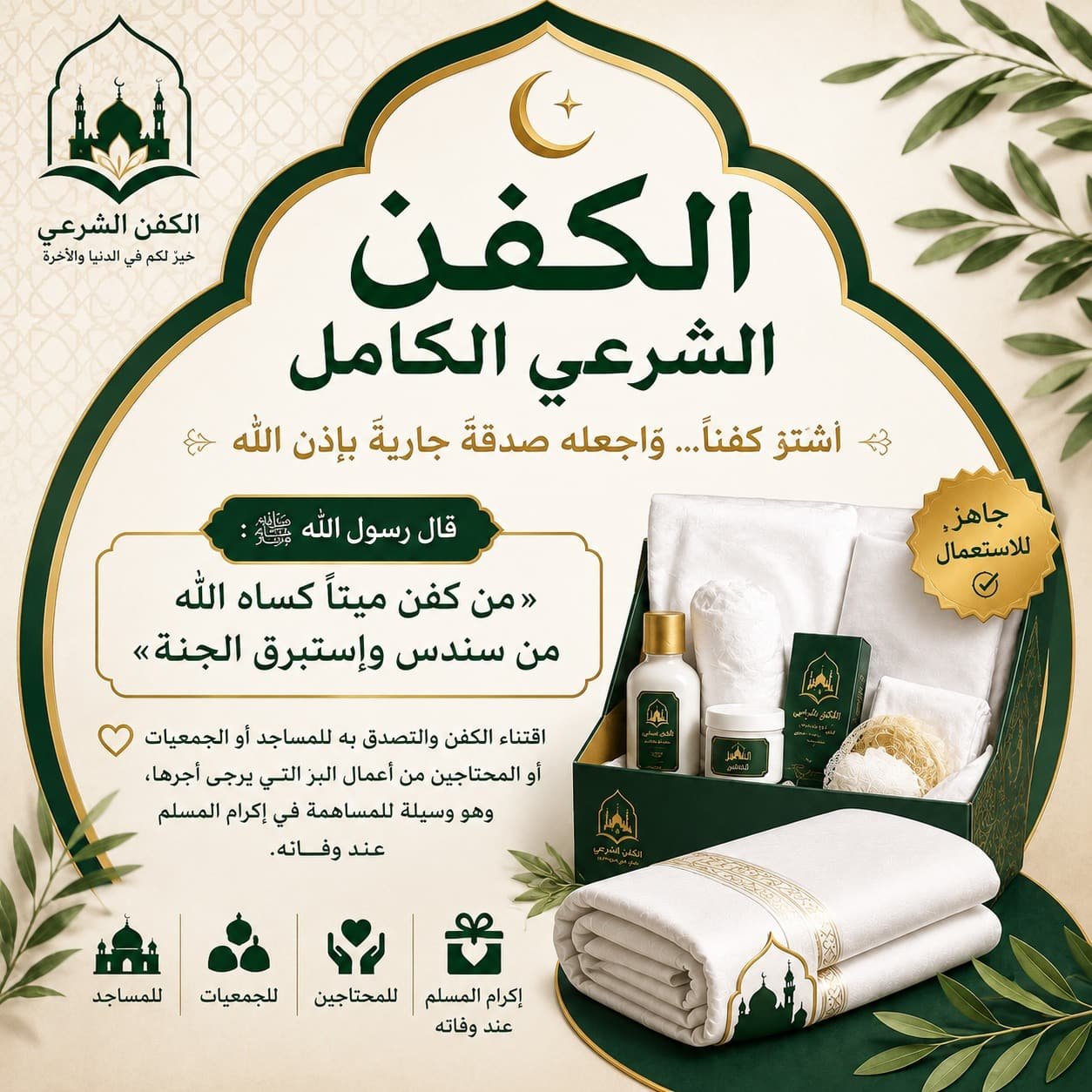 khayr13-z31Mlzer0nYyZFTnSiYr