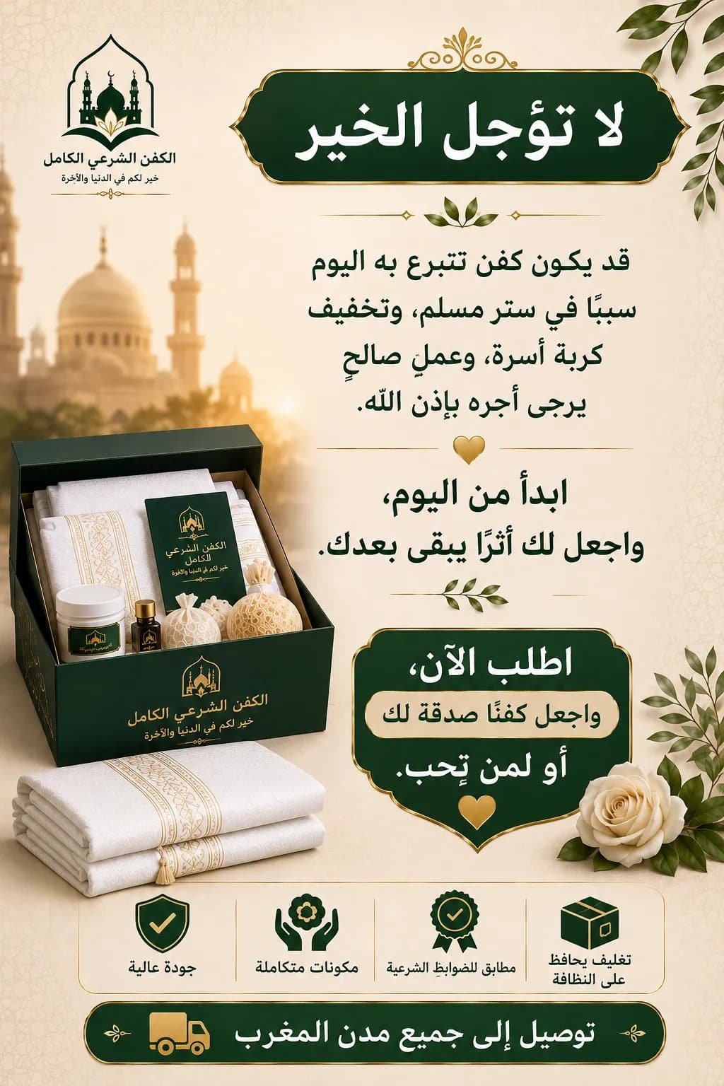 khayr14-E0cN4T8oIsnf4z8SLDZC